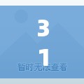 31省新增15例确诊本土1例在辽宁/31省新增本土确诊23例