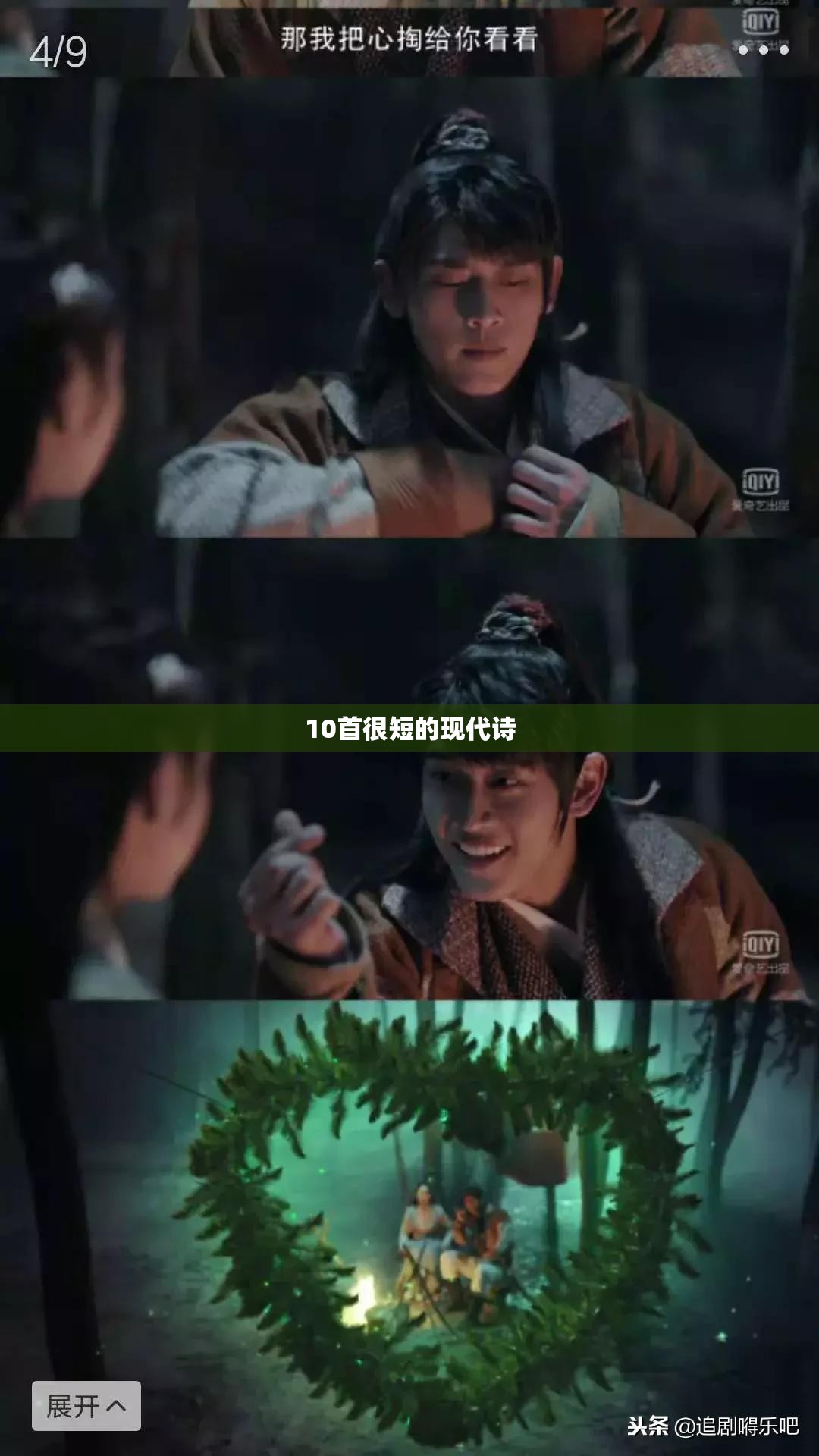 10首很短的现代诗 10首很短的现代诗