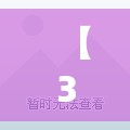 【31省份新增本土确诊162例,31省区市新增本土确诊87例】
