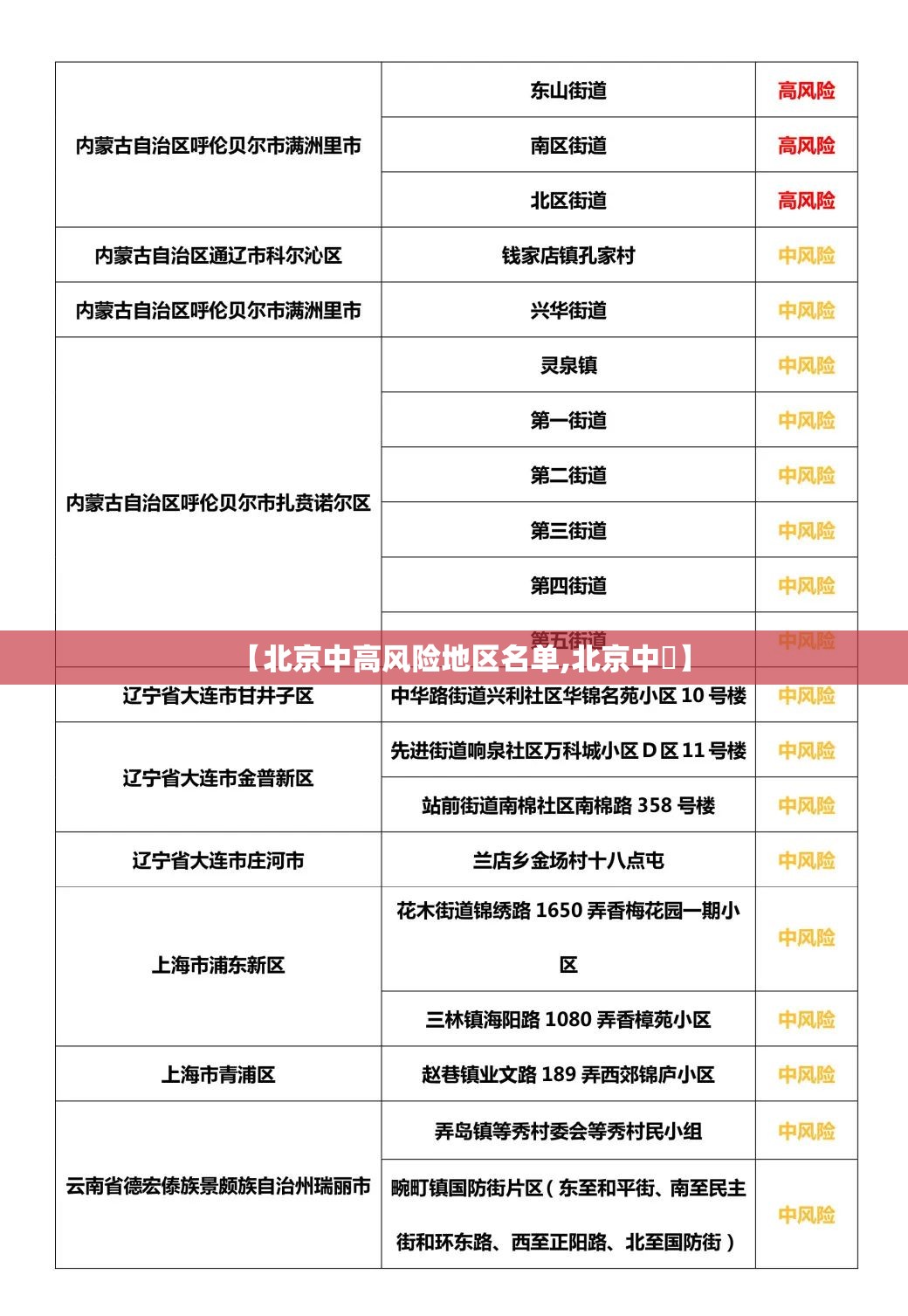 万能开挂辅助“欢乐众娱可以开挂吗	”通用版下载教程