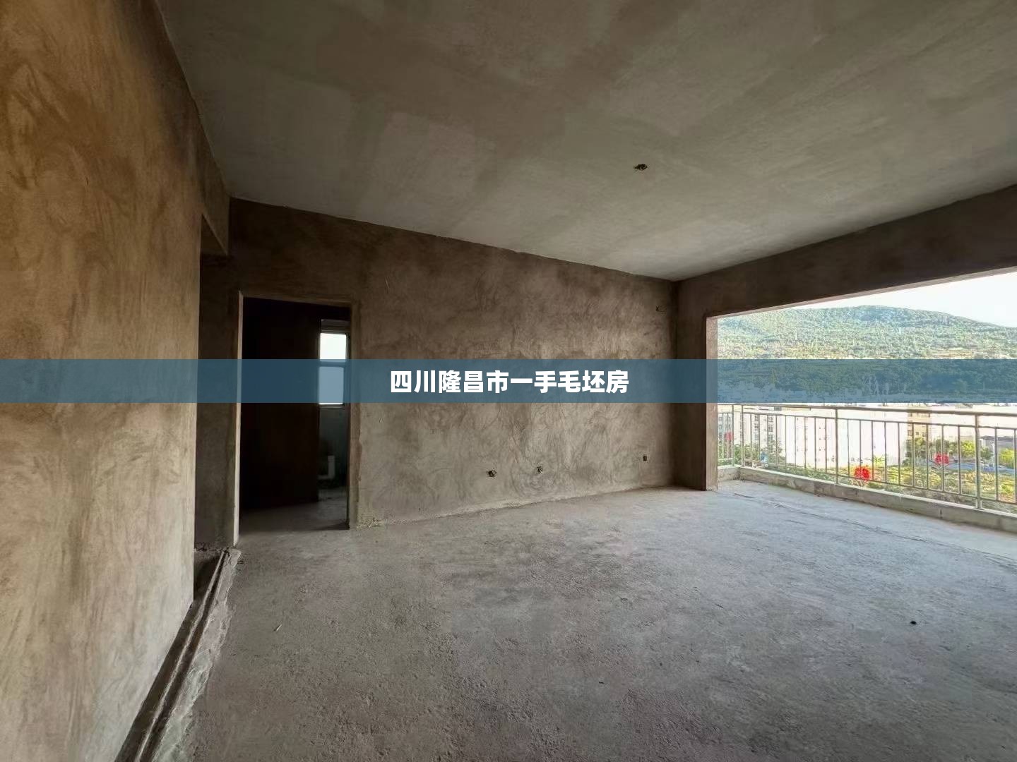 【四川隆昌市一手毛坯房,四川隆昌市一手毛坯房出售】 【四川隆昌市一手毛坯房,四川隆昌市一手毛坯房出售】
