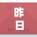 昨日新增本土29例(31省市新增本土病例最新消息) 昨日新增本土29例(31省市新增本土病例最新消息)