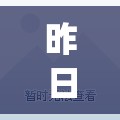 昨日新增本土29例(31省市新增本土病例最新消息) 昨日新增本土29例(31省市新增本土病例最新消息)