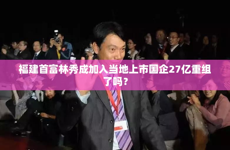 玩家必备攻略!指尖跑得快有挂吗”开挂(透视)辅助教程