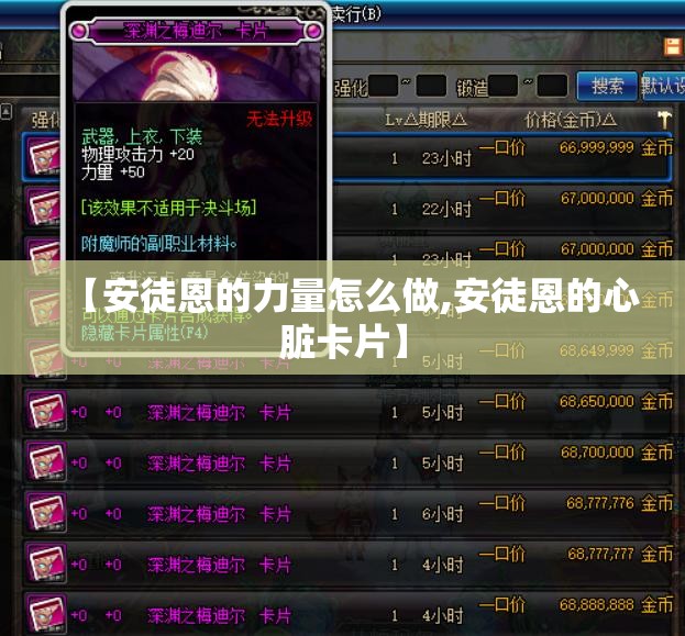 玩家必备攻略!小南四川长牌开挂神器	”详细辅助教程分享