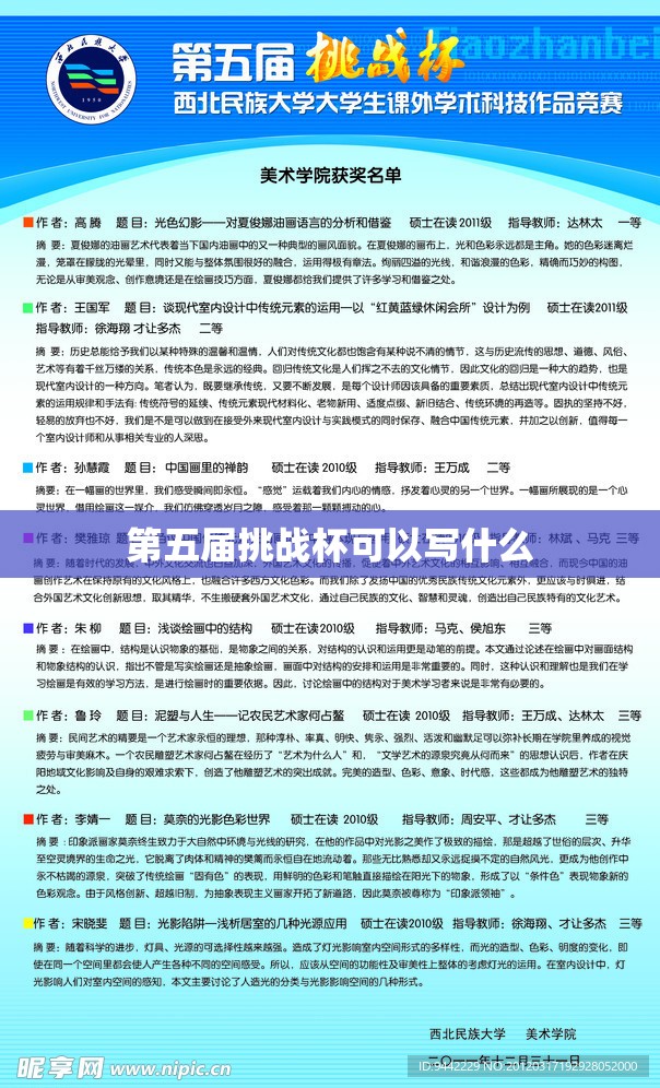 安装程序教程“新绍兴麻将可以开挂吗”通用版下载教程