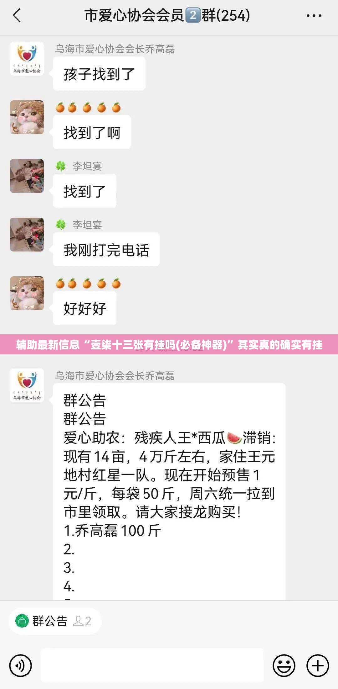 辅助最新信息“壹柒十三张有挂吗(必备神器)”其实真的确实有挂