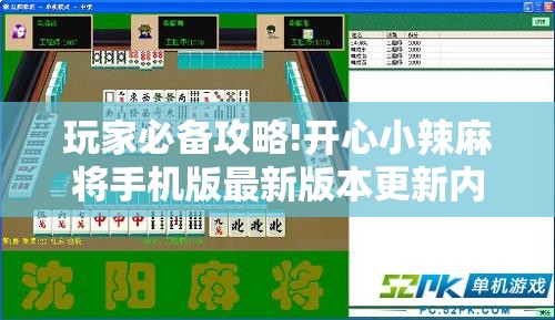 玩家辅助神器“阿拉游戏中心可以开挂吗”透视开挂辅助教程