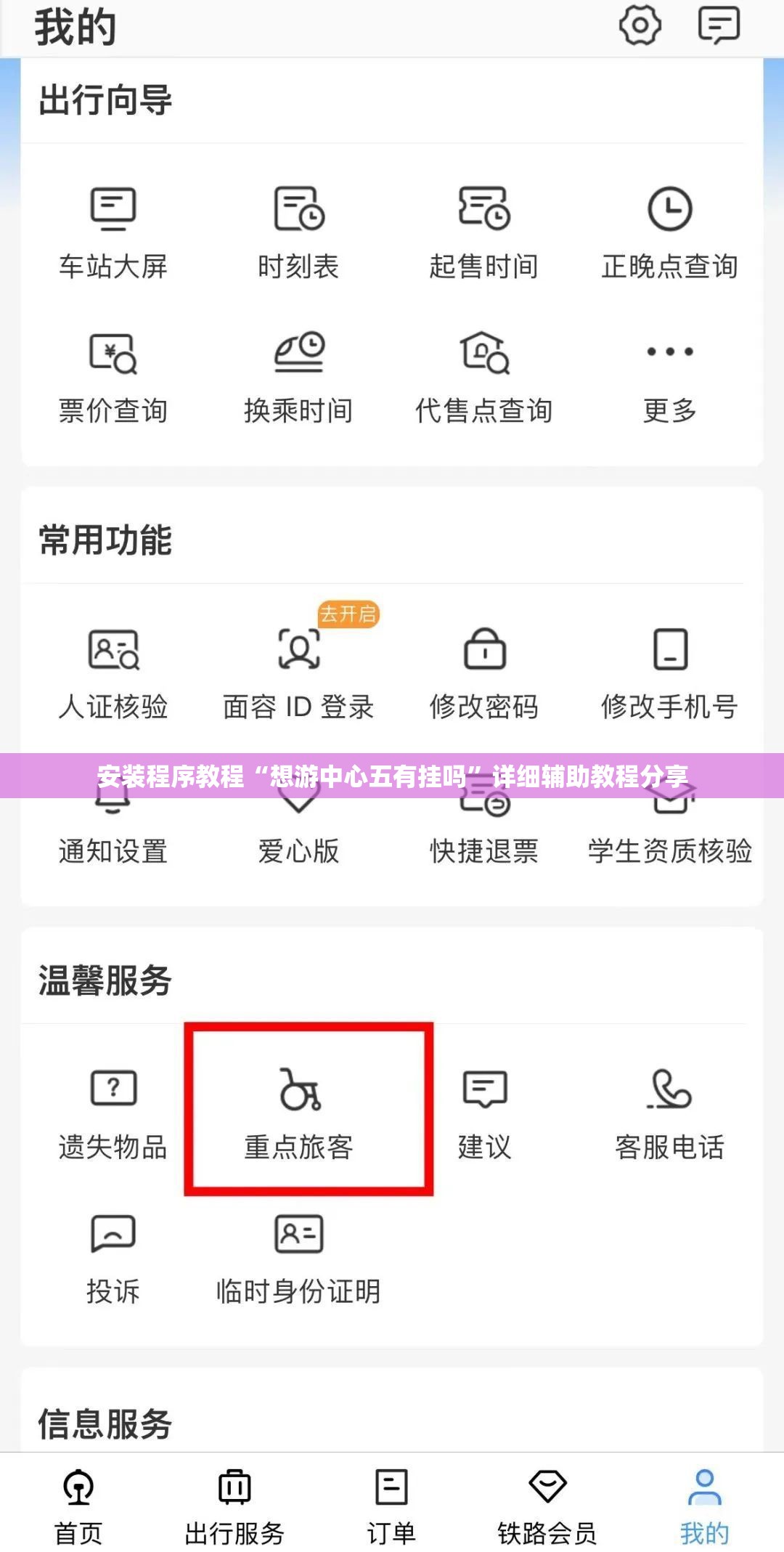 辅助最新信息“指尖跑得快有挂吗	”详细辅助教程分享