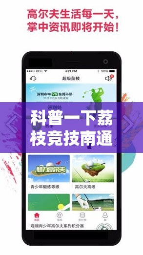 科普一下荔枝竞技南通长牌怎么开挂	”【透视软件教程分享】