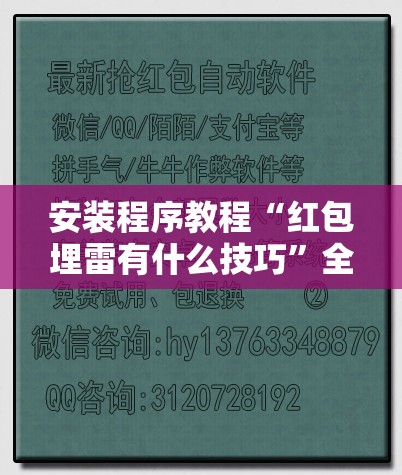 辅助最新信息“中闽棋牌有挂吗-最新辅助详细教程