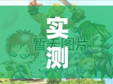 实测分享“茶虞姬可以开挂吗”透视开挂辅助教程