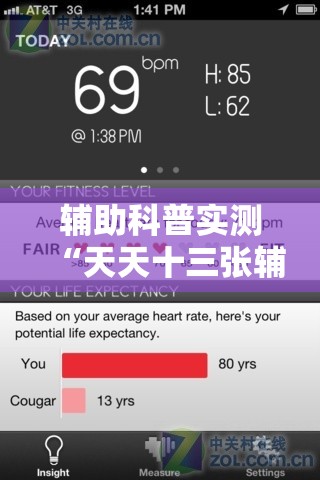 辅助科普实测“天天十三张辅助软件”原来有挂 难怪会一直输