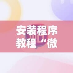马六天窗怎么手动关闭？