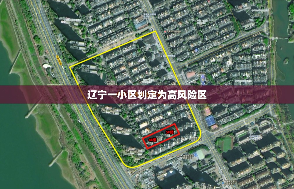 辽宁一小区划定为高风险区/辽宁继续发布高温及强对流预警 辽宁一小区划定为高风险区/辽宁继续发布高温及强对流预警
