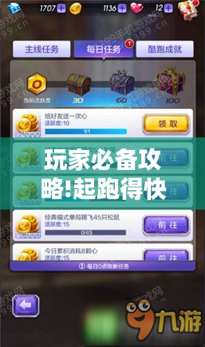 玩家必备攻略!起跑得快比鸡怎么才可以赢”【透视软件教程分享】