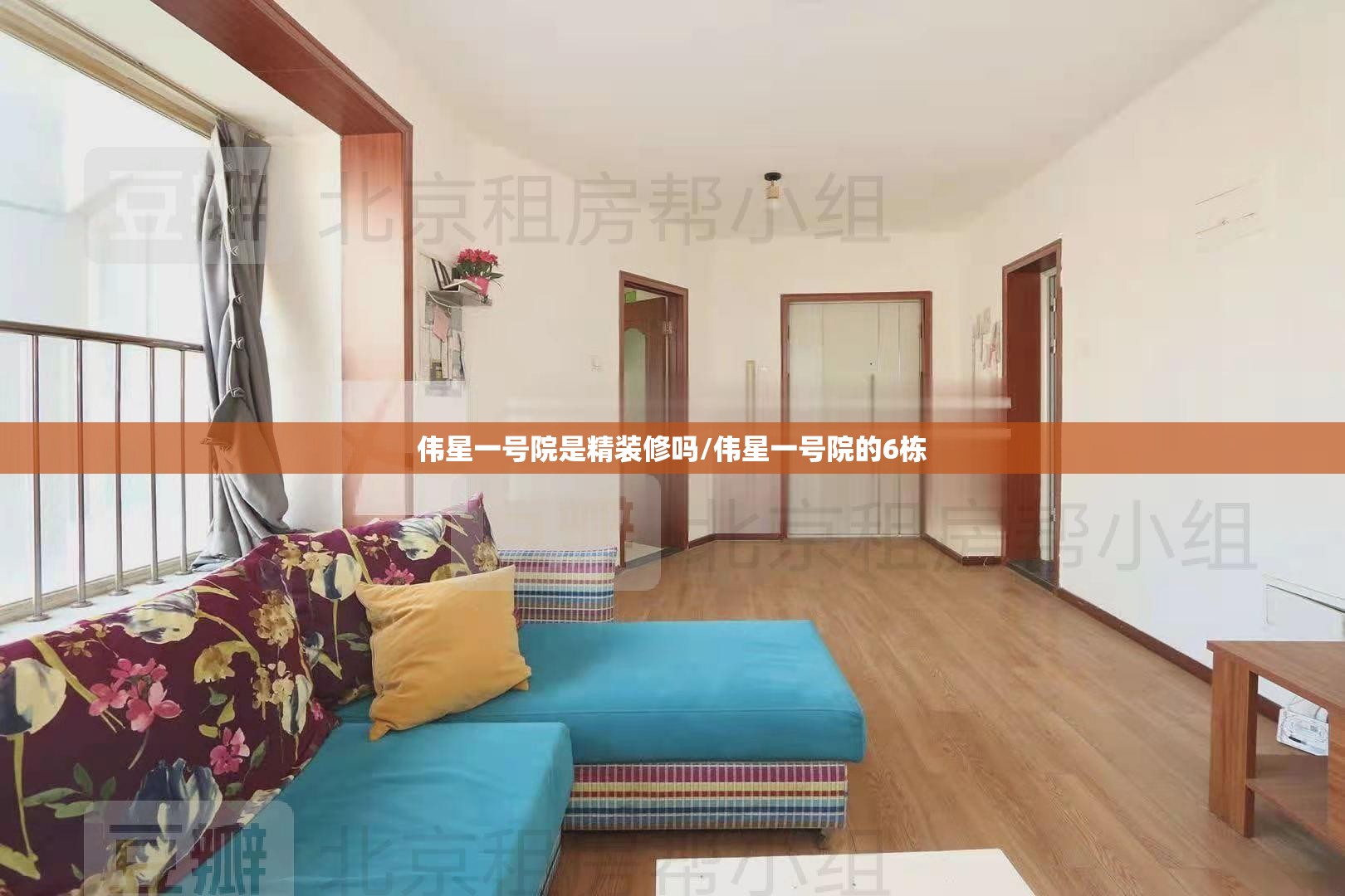 伟星一号院是精装修吗/伟星一号院的6栋