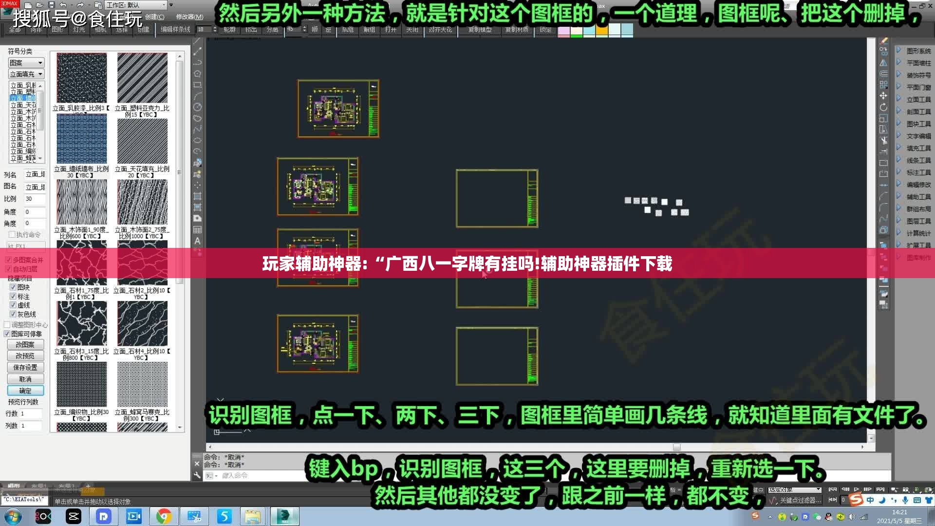 科普一下阿拉斗牌辅助器下载	”透视开挂辅助教程