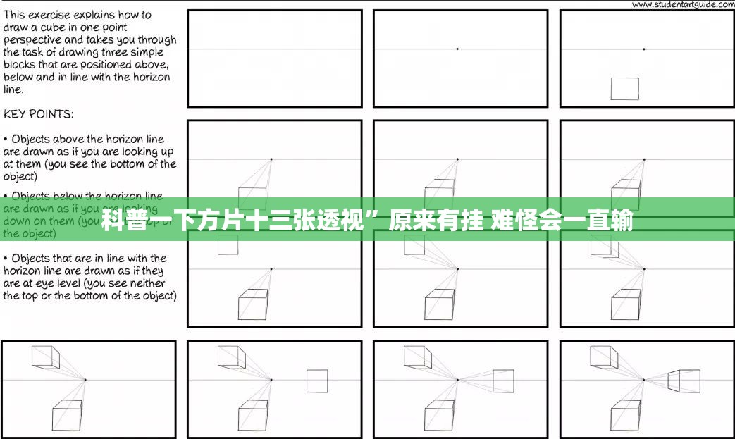 科普一下方片十三张透视”原来有挂 难怪会一直输