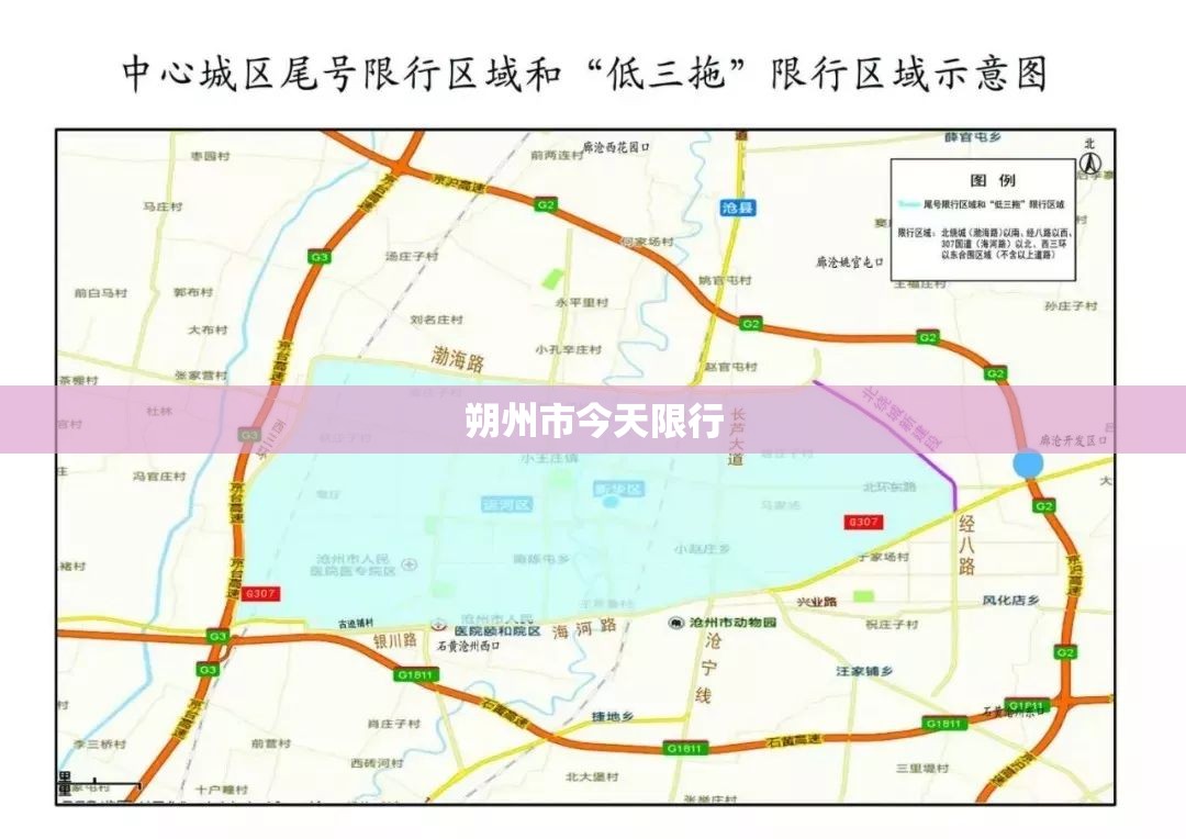 【朔州市今天限行,朔州市朔城区今天有异常响声】 【朔州市今天限行,朔州市朔城区今天有异常响声】