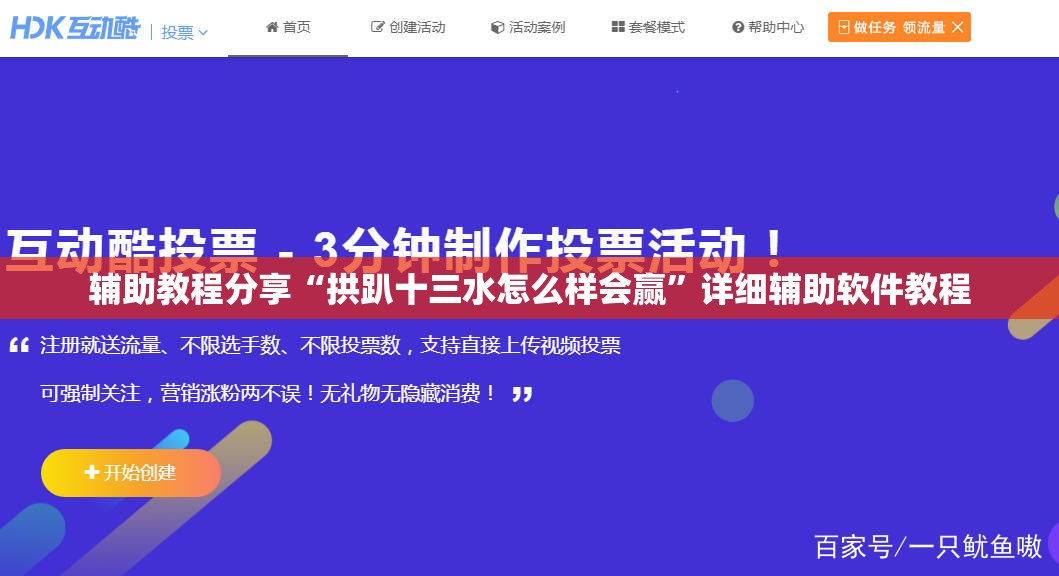 辅助教程分享“拱趴十三水怎么样会赢”详细辅助软件教程