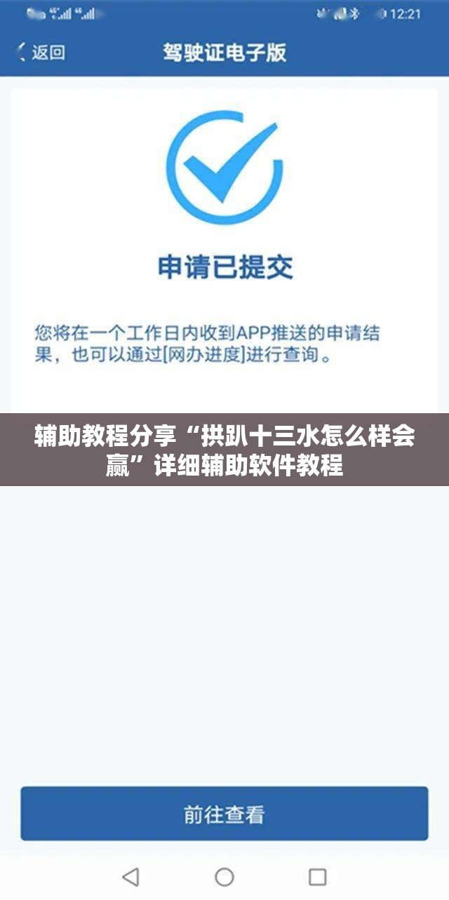 辅助教程分享“拱趴十三水怎么样会赢”详细辅助软件教程