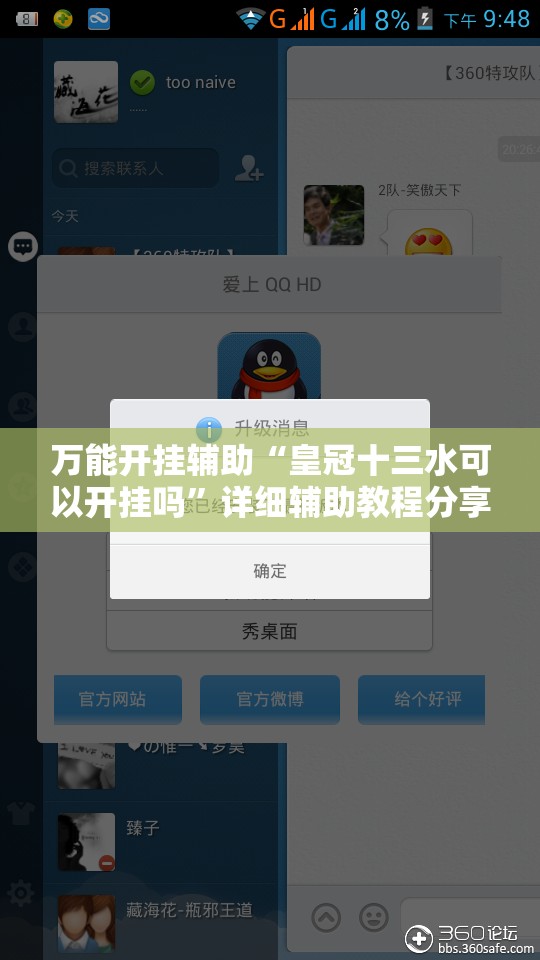 万能开挂辅助“皇冠十三水可以开挂吗	”详细辅助教程分享