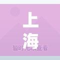 上海疫情最新公布/上海疫情最新情况2026 上海疫情最新公布/上海疫情最新情况2026