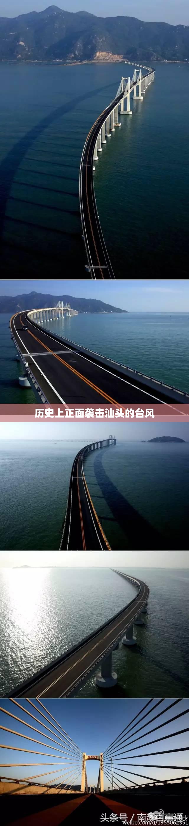 历史上正面袭击汕头的台风 历史上正面袭击汕头的台风