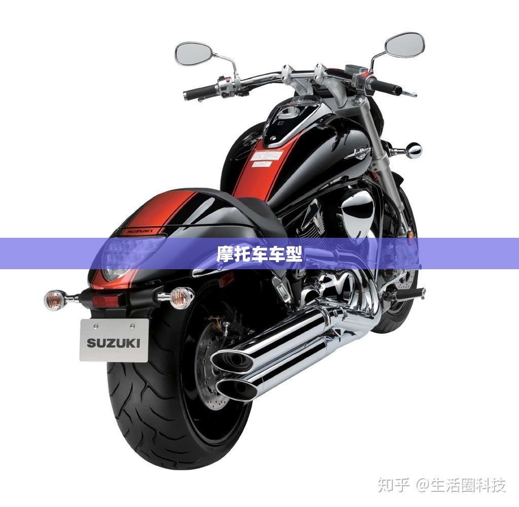 【摩托车车型,摩托车车型分类】 【摩托车车型,摩托车车型分类】