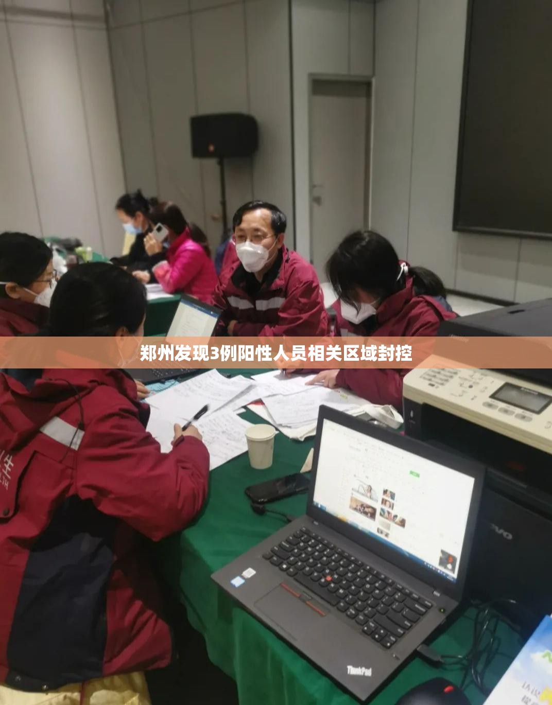 郑州发现3例阳性人员相关区域封控(2022年郑州封控时间表) 郑州发现3例阳性人员相关区域封控(2022年郑州封控时间表)