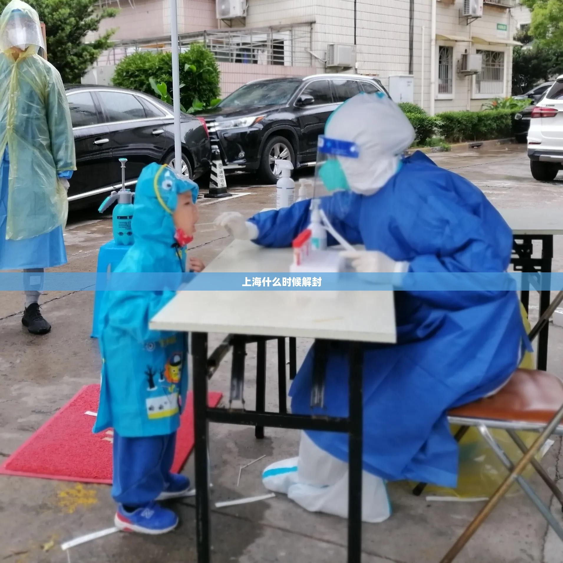 【上海什么时候解封,2022年上海解封全过程】 【上海什么时候解封,2022年上海解封全过程】