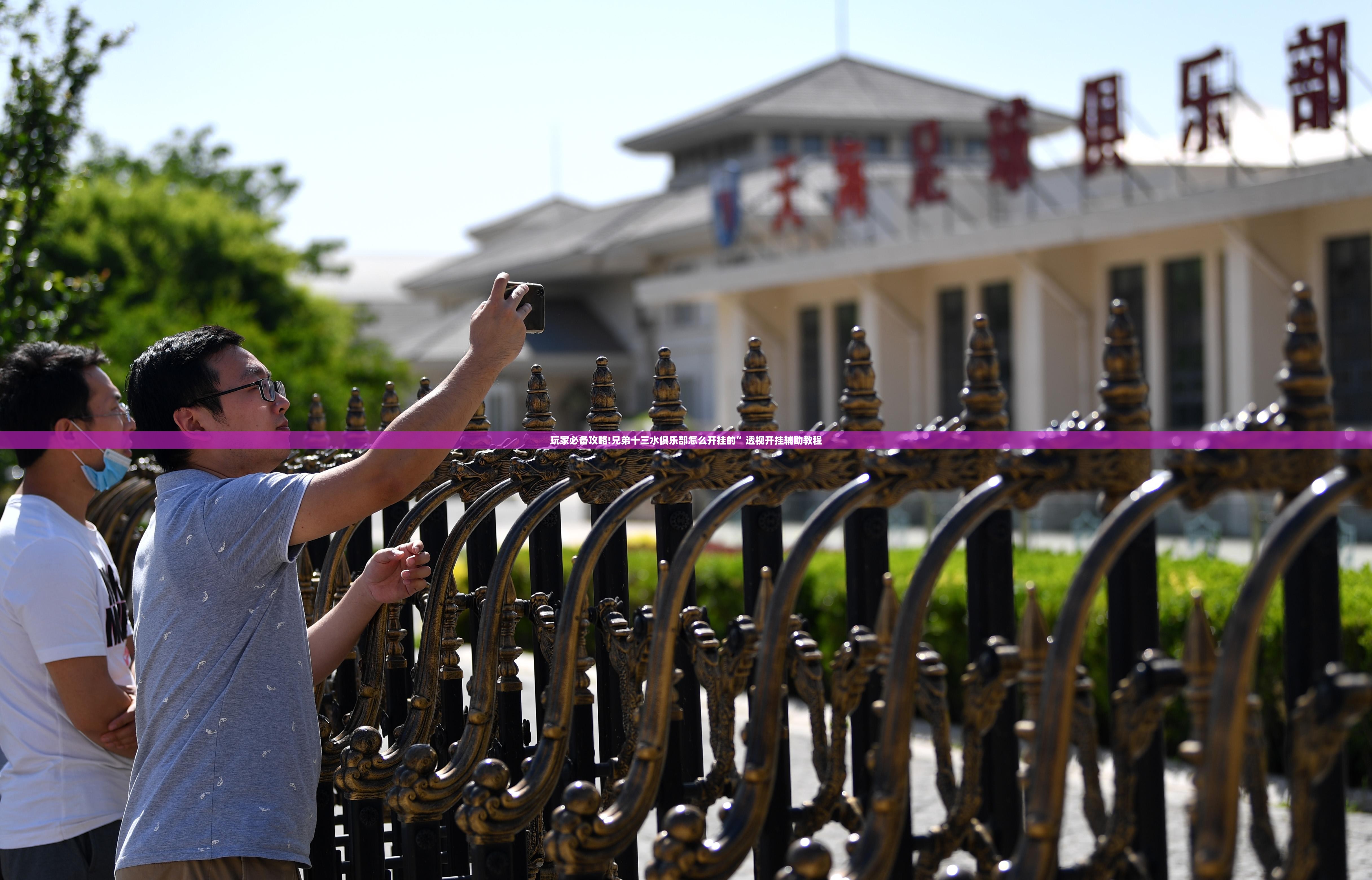 玩家必备攻略!兄弟十三水俱乐部怎么开挂的”透视开挂辅助教程