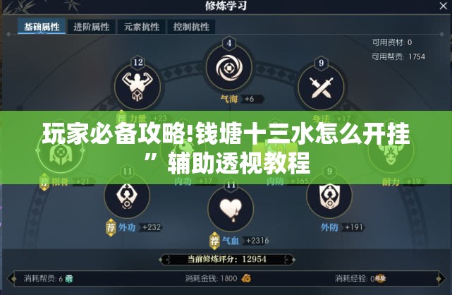 玩家必备攻略!钱塘十三水怎么开挂	”辅助透视教程