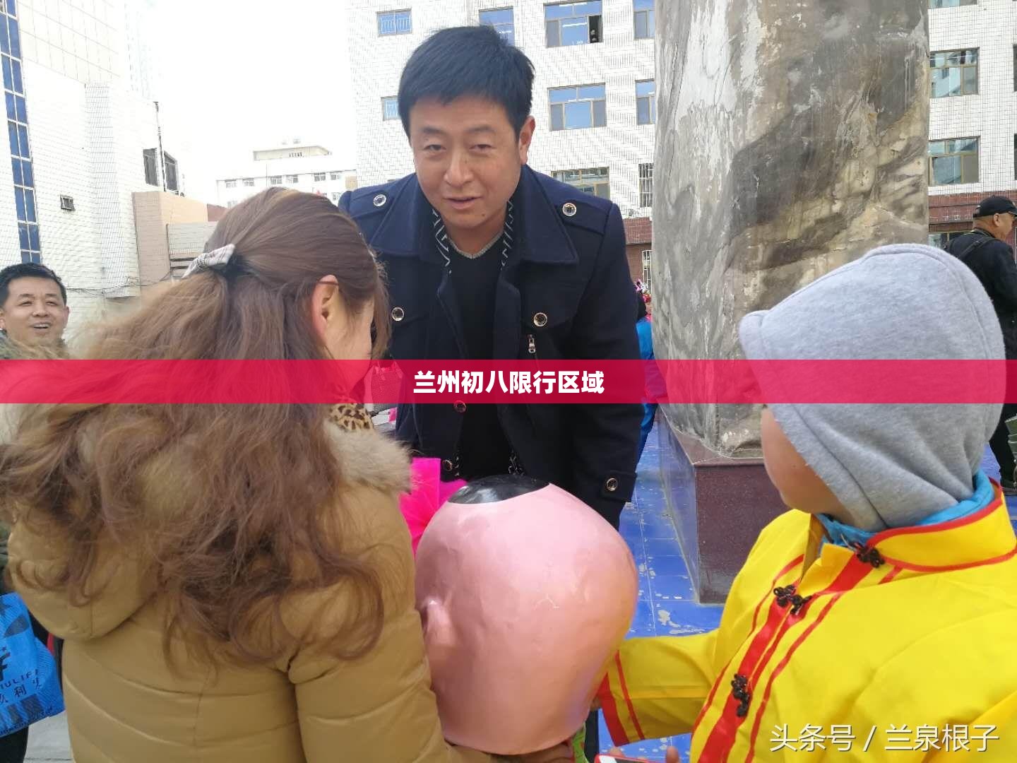 【兰州初八限行区域,兰州市2026限行区域有哪些】 【兰州初八限行区域,兰州市2026限行区域有哪些】
