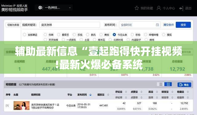 辅助最新信息“壹起跑得快开挂视频!最新火爆必备系统