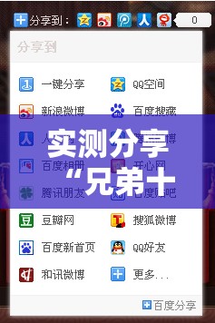 实测分享“兄弟十三水调胜率最新消息”详细分享装挂步骤