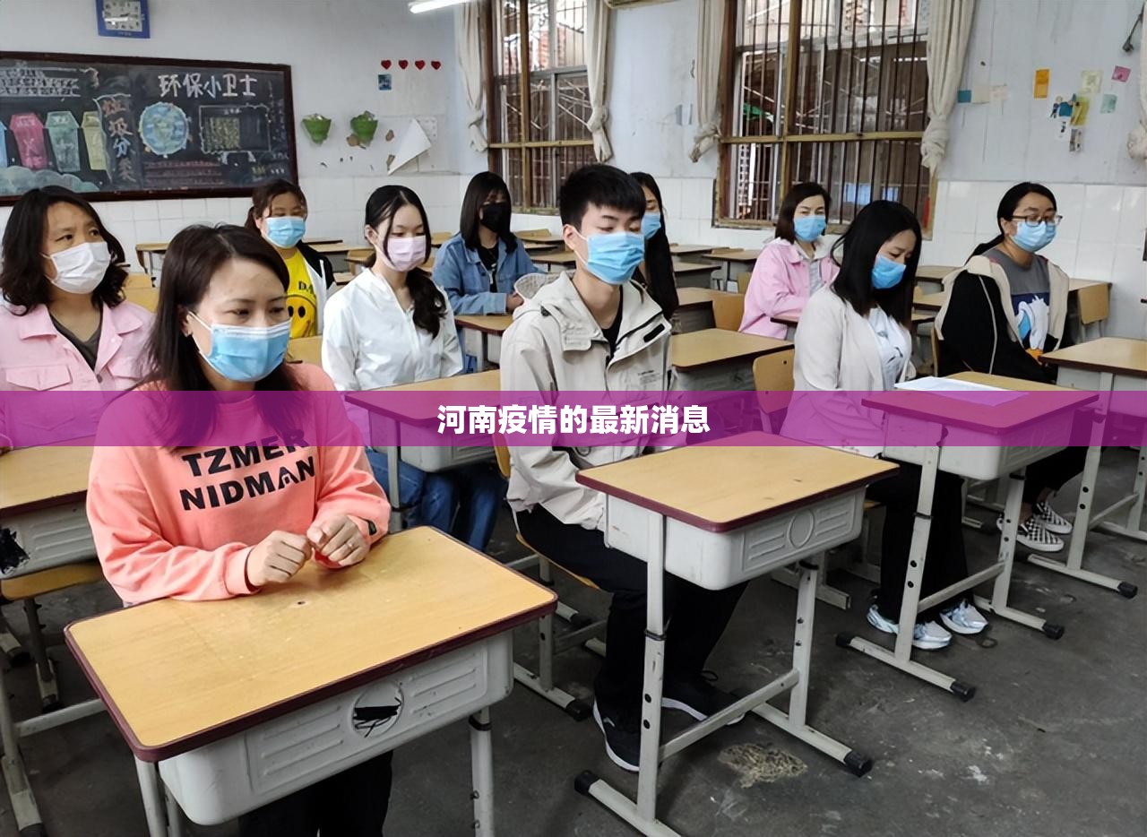 河南疫情的最新消息(河南 疫情防控 拉苹果去武汉的小伙)