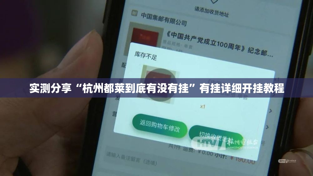 实测分享“杭州都莱到底有没有挂”有挂详细开挂教程