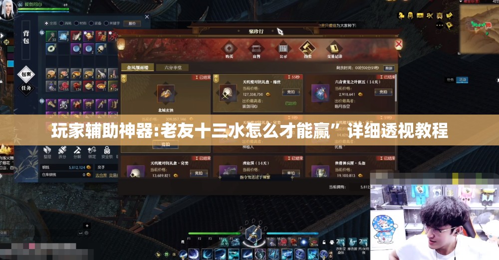 玩家辅助神器:老友十三水怎么才能赢	”详细透视教程