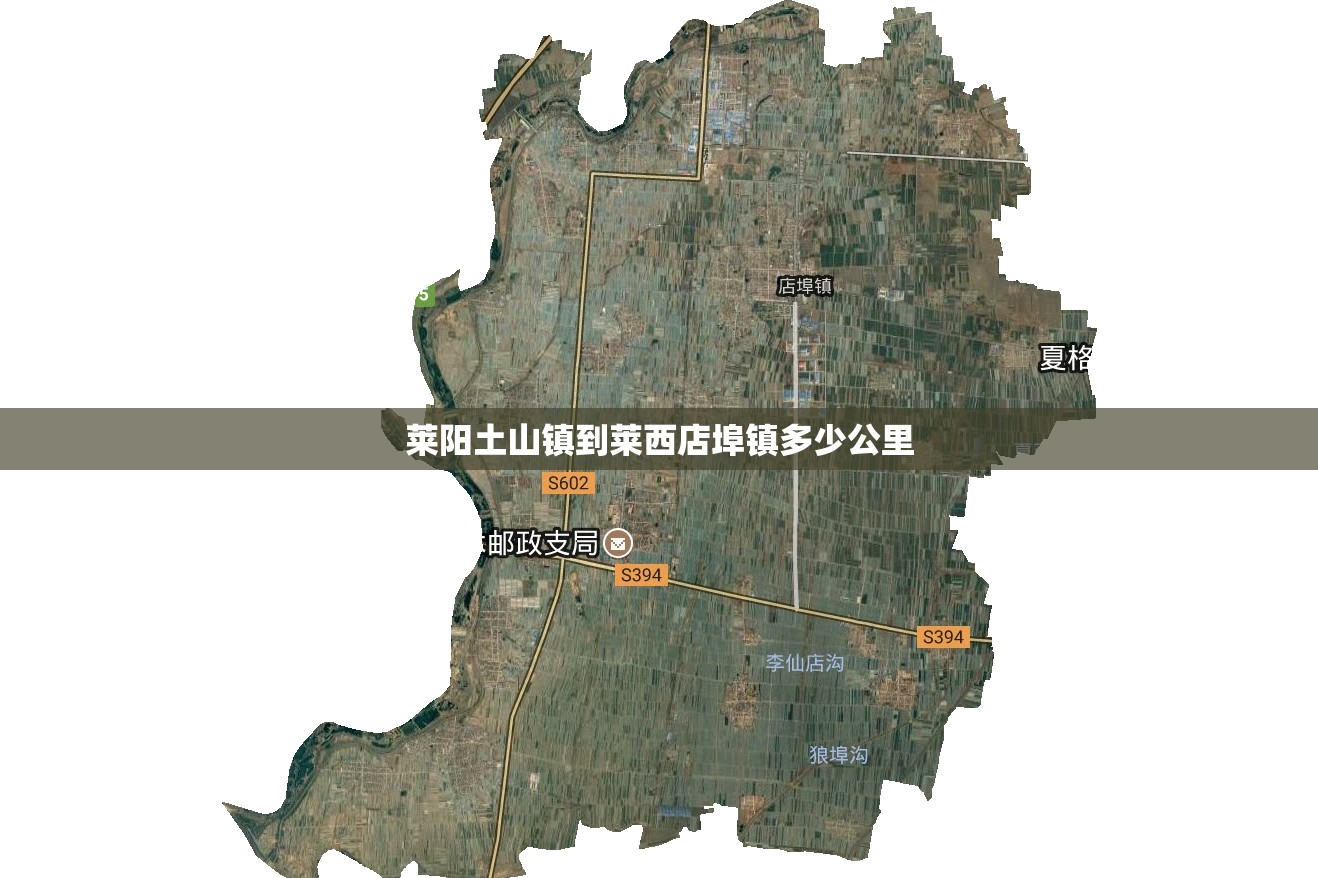 莱阳土山镇到莱西店埠镇多少公里 莱阳土山镇到莱西店埠镇多少公里