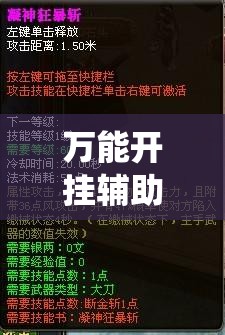 万能开挂辅助“八仙竞技馆辅助器!最新火爆必备系统