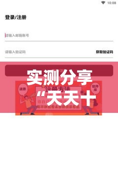 实测分享“天天十三张辅助软件”原来可以开挂