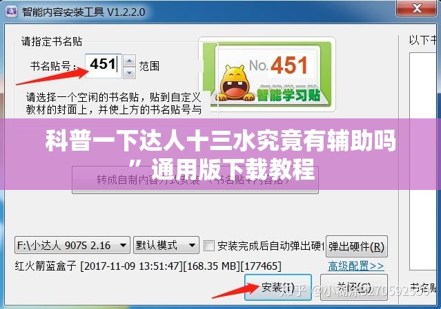 科普一下达人十三水究竟有辅助吗”通用版下载教程