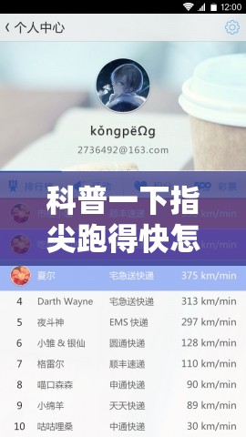 科普一下指尖跑得快怎么拿好牌”详细辅助教程分享