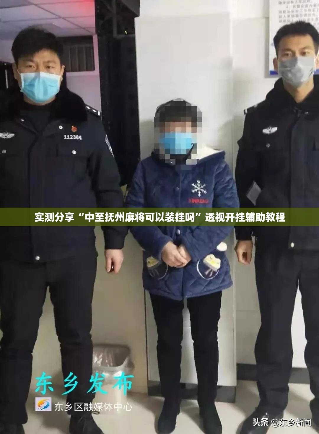 实测分享“中至抚州麻将可以装挂吗”透视开挂辅助教程